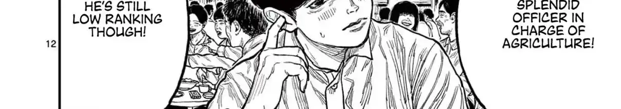 Nippon Sangoku Chapter 1 page 31 - 