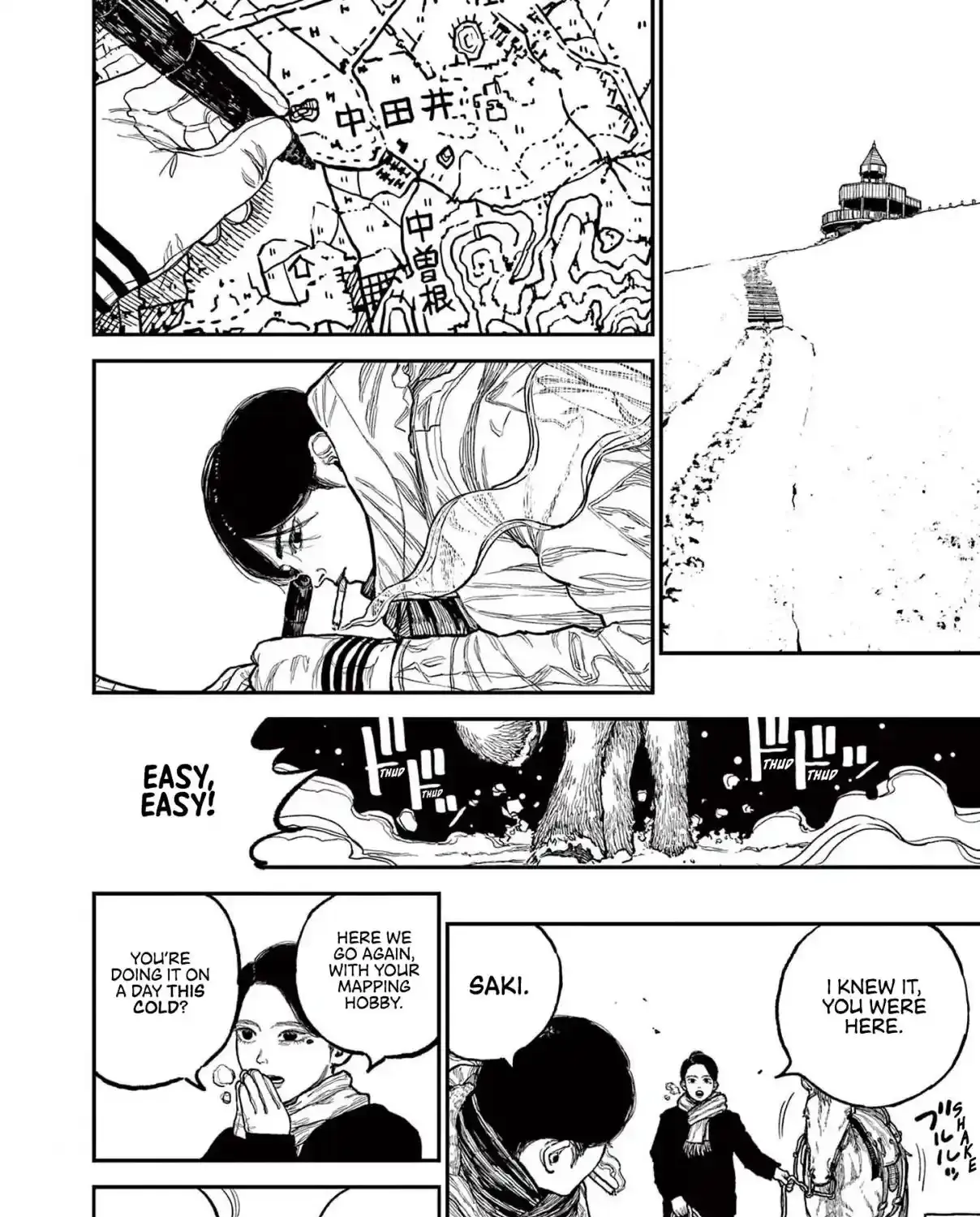 Nippon Sangoku Chapter 1 page 34 - 