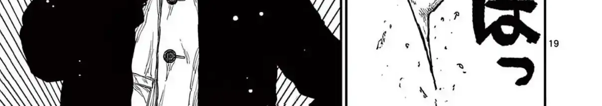 Nippon Sangoku Chapter 1 page 45 - 