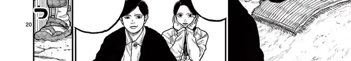 Nippon Sangoku Chapter 1 page 47 - 