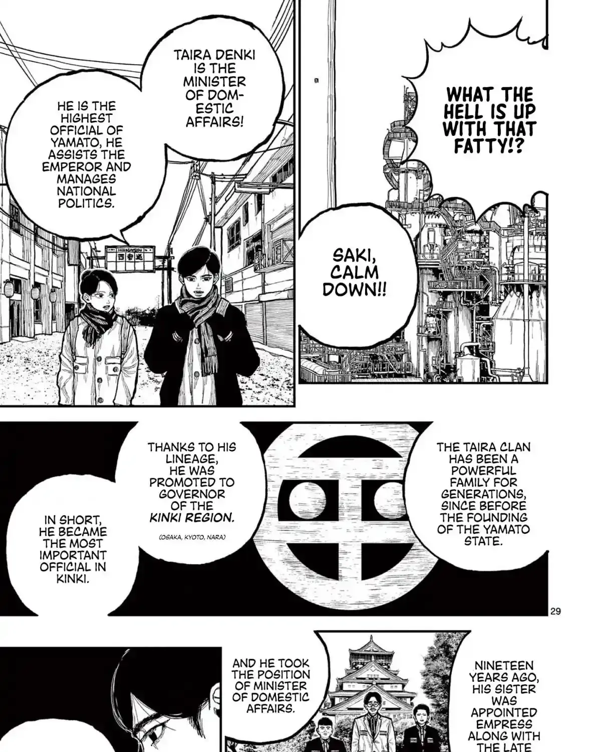 Nippon Sangoku Chapter 1 page 64 - 