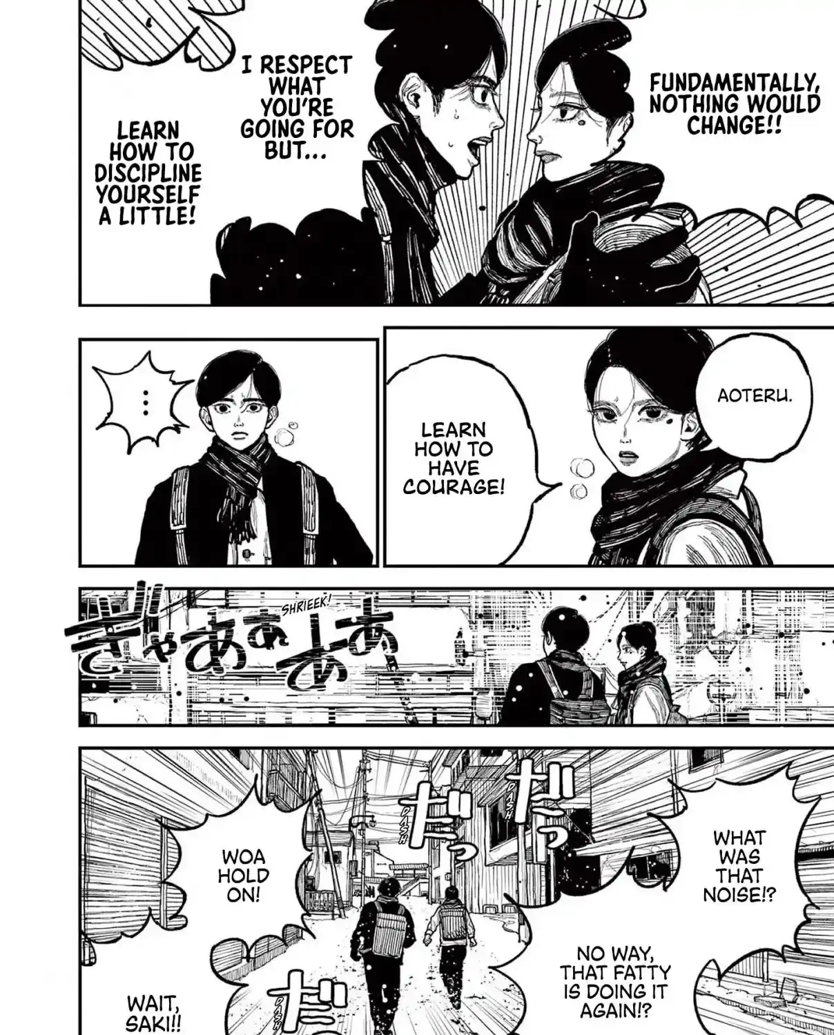 Nippon Sangoku Chapter 1 page 70 - 