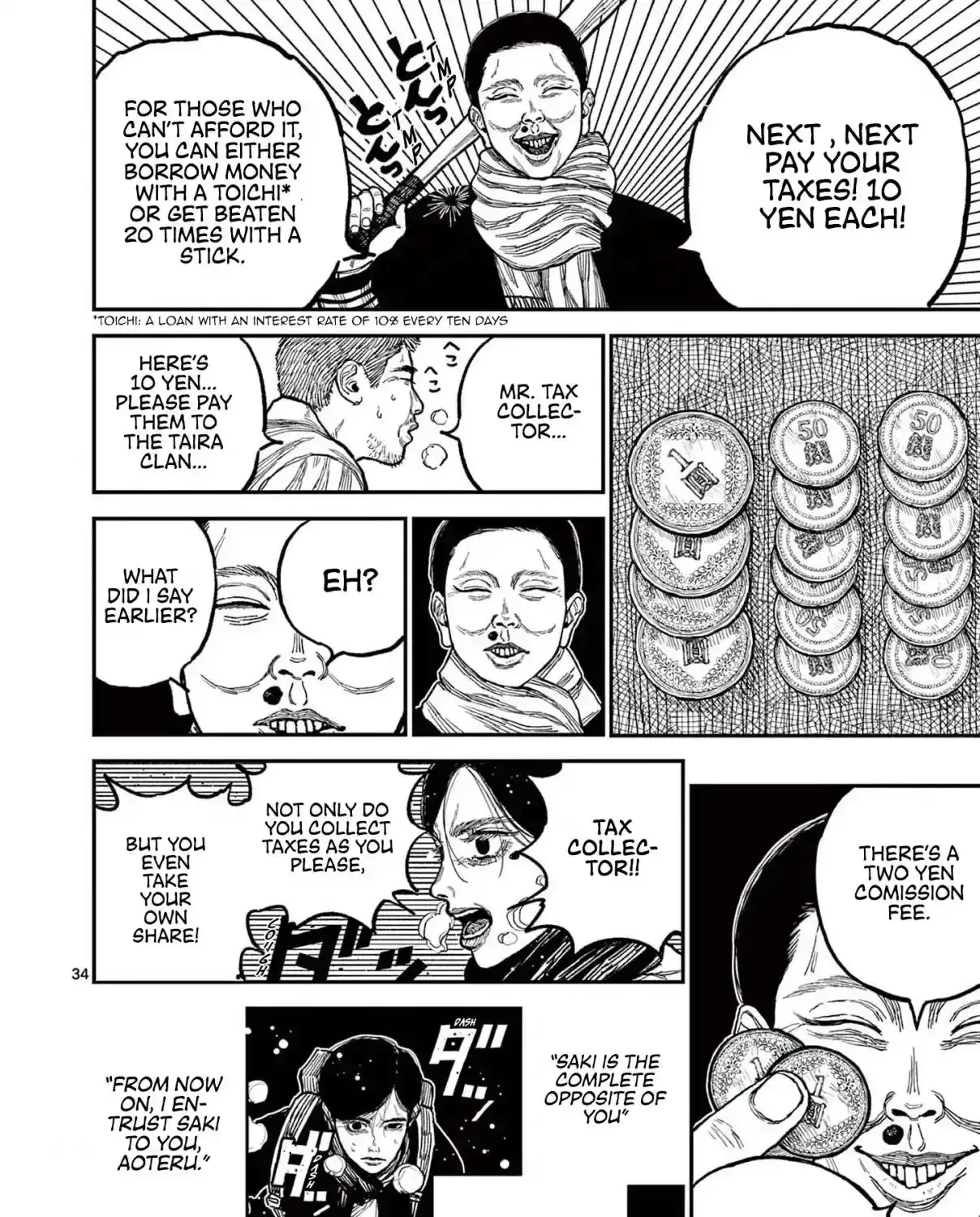Nippon Sangoku Chapter 1 page 74 - 