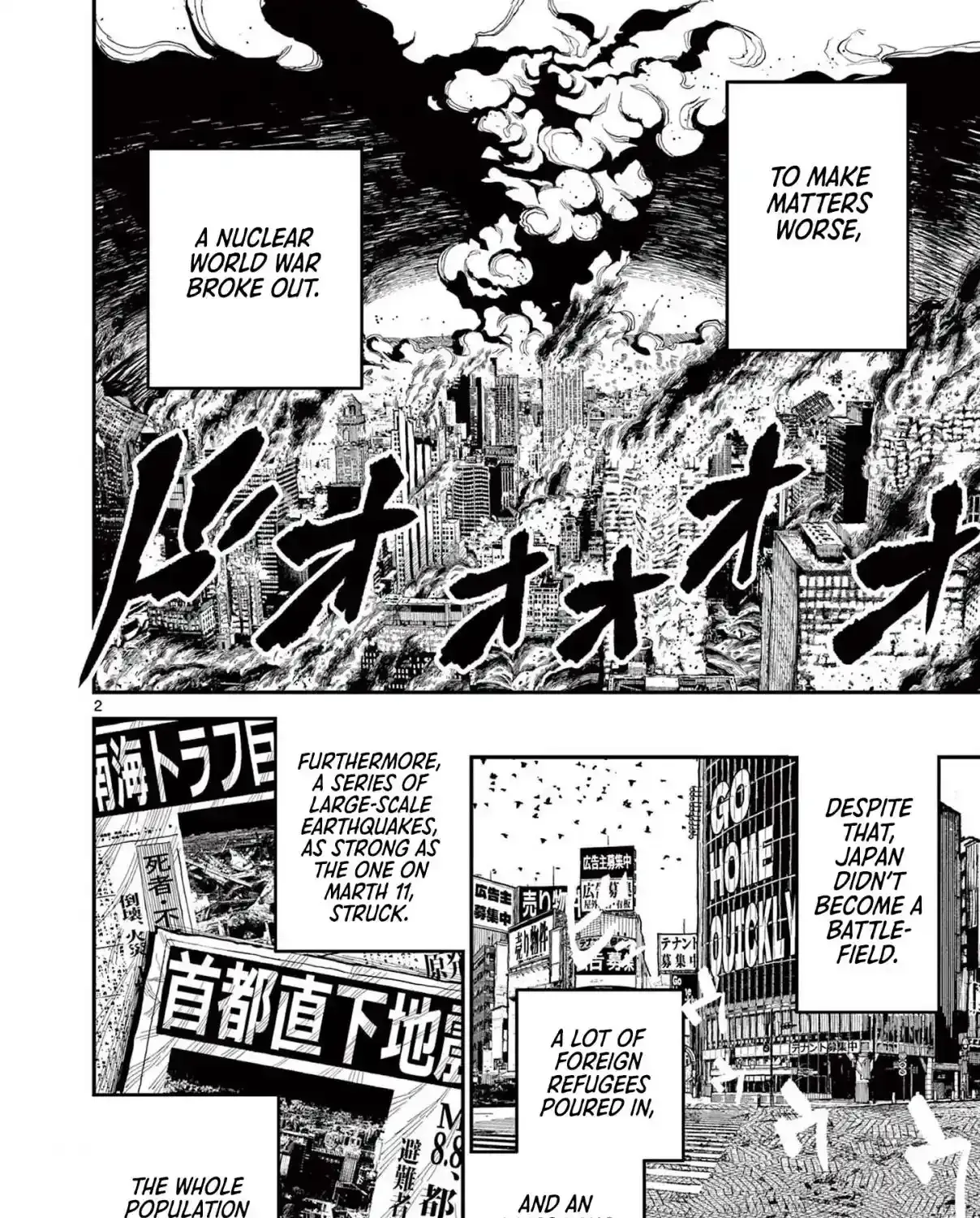 Nippon Sangoku Chapter 1 page 10 - 