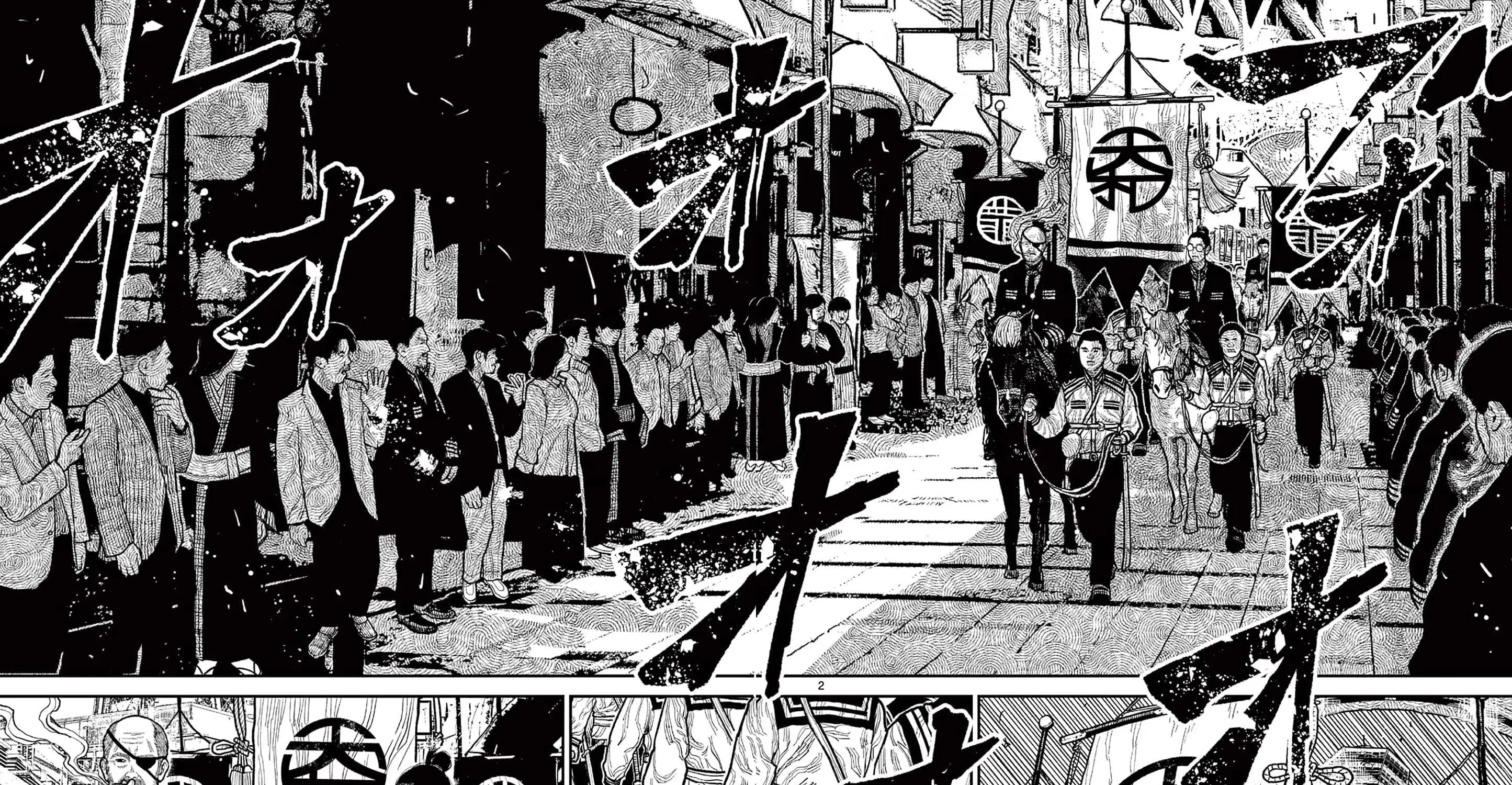 Nippon Sangoku Chapter 10 page 3 - 