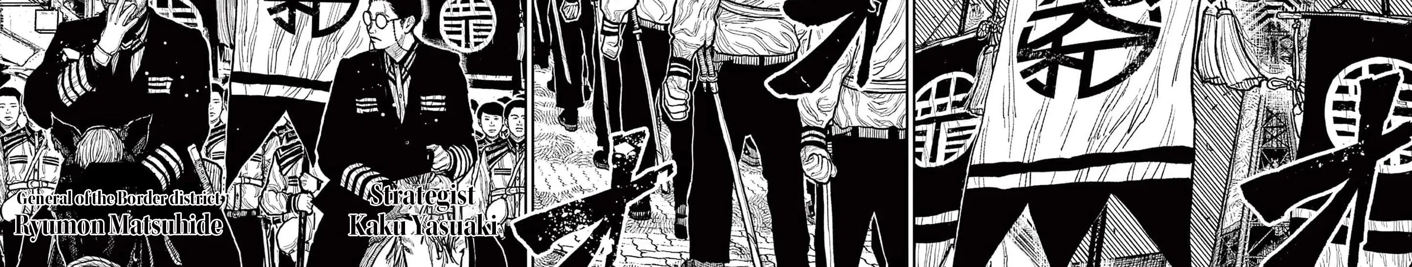 Nippon Sangoku Chapter 10 page 4 - 