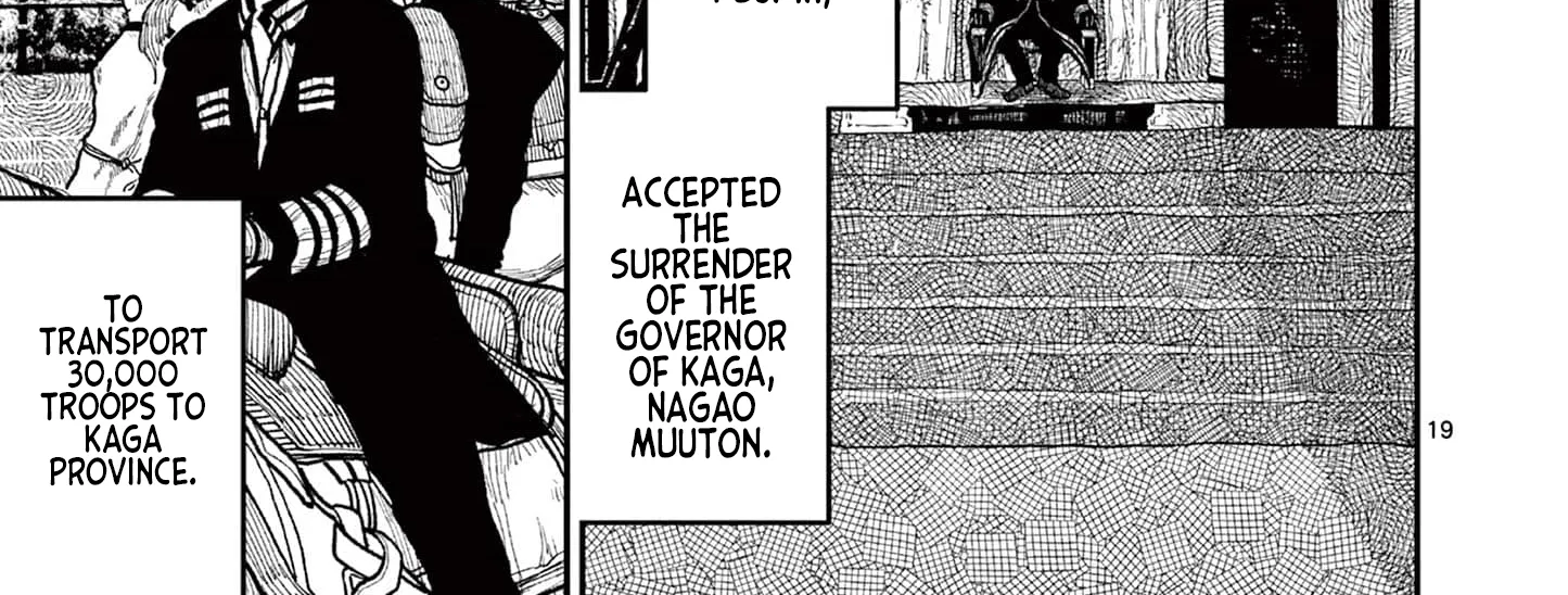 Nippon Sangoku Chapter 10 page 32 - 