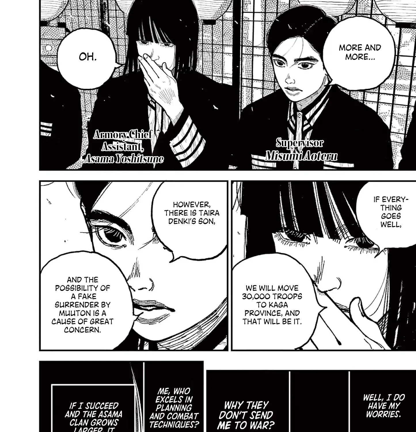 Nippon Sangoku Chapter 10 page 5 - 