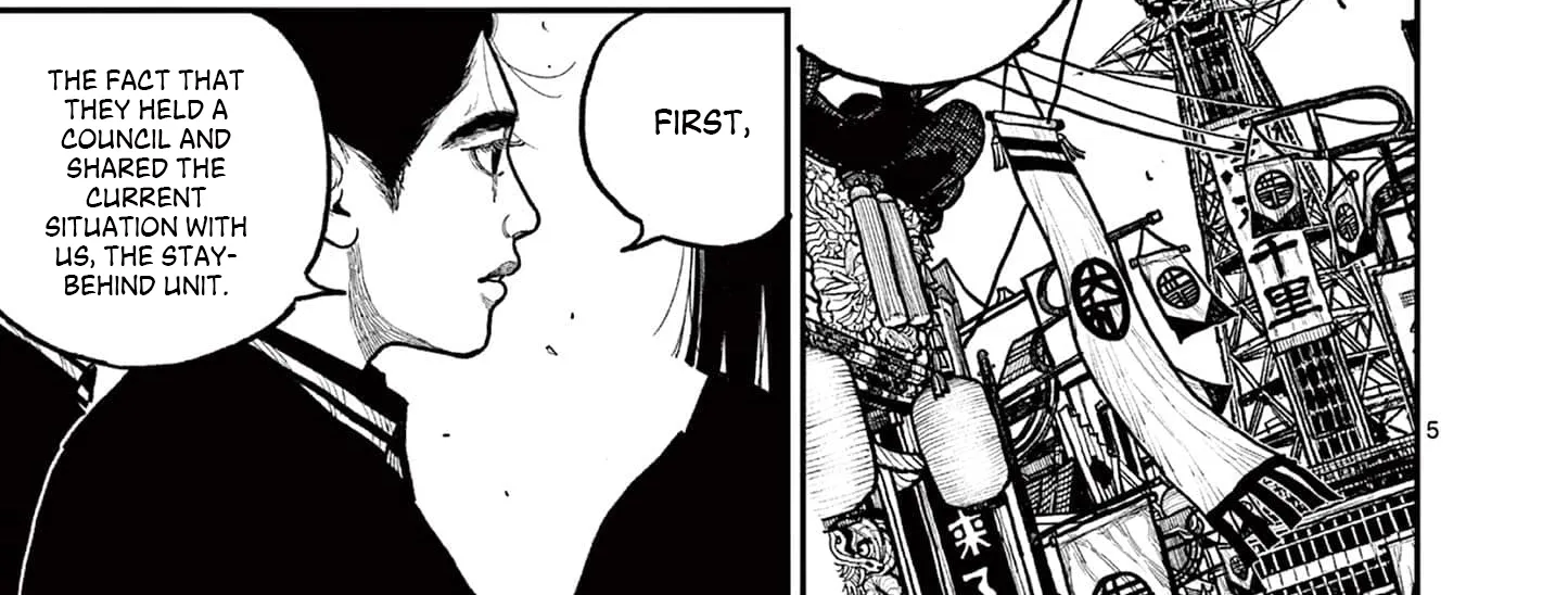 Nippon Sangoku Chapter 10 page 8 - 