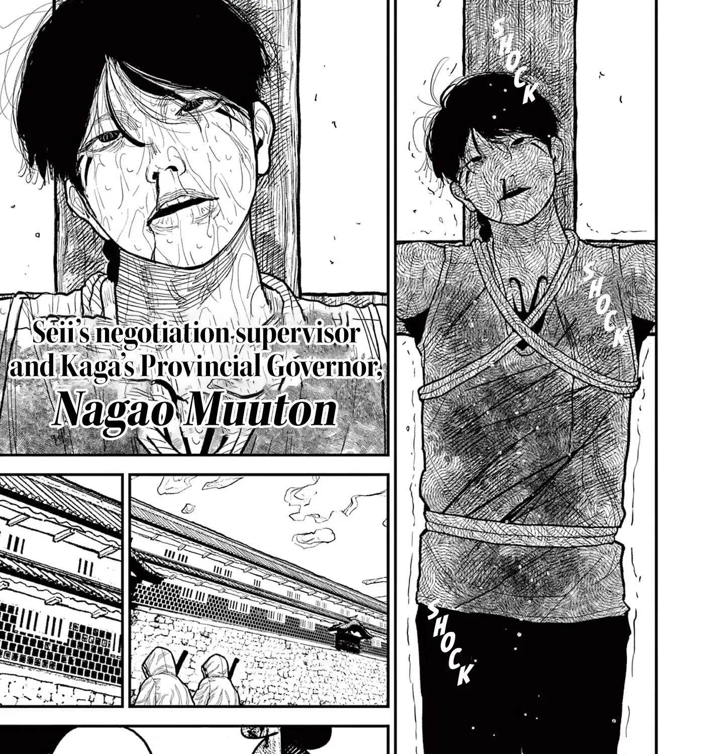 Nippon Sangoku Chapter 11 page 11 - 