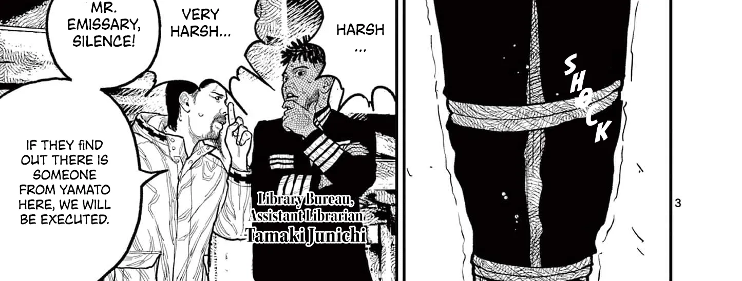 Nippon Sangoku Chapter 11 page 12 - 