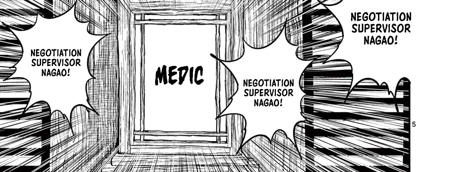 Nippon Sangoku Chapter 11 page 16 - 