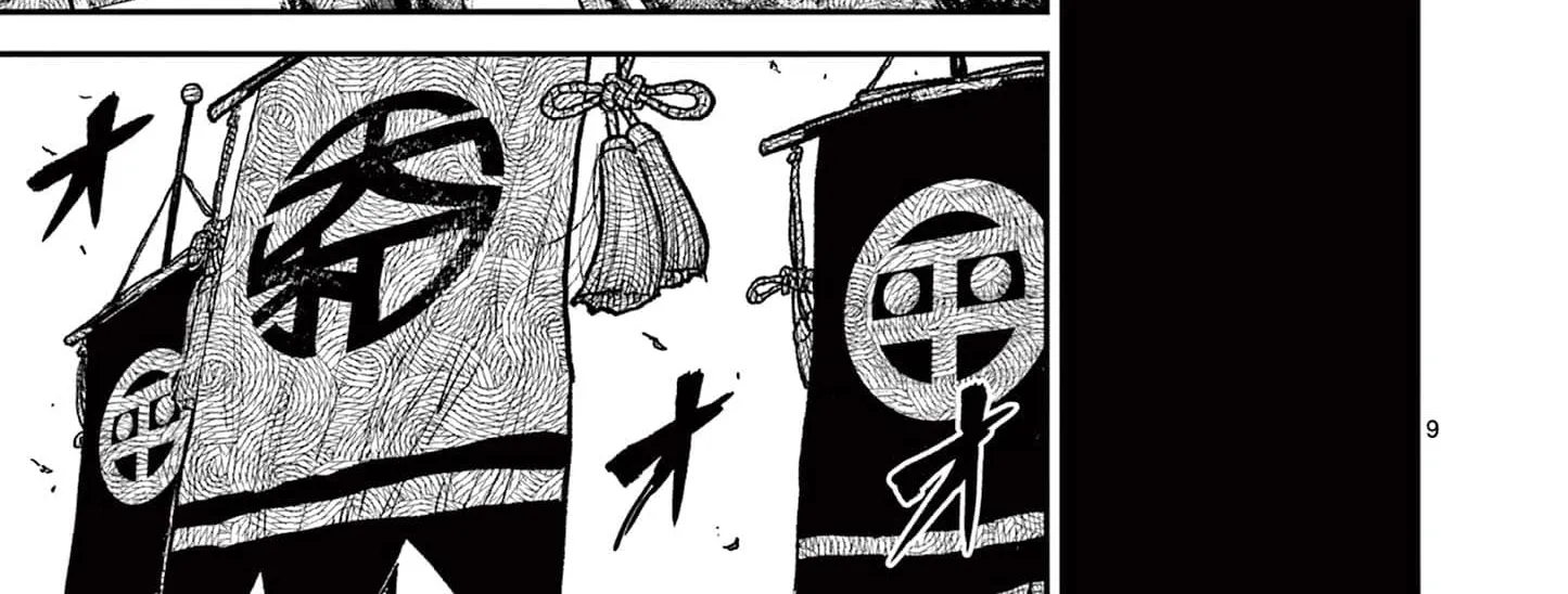 Nippon Sangoku Chapter 11 page 24 - 