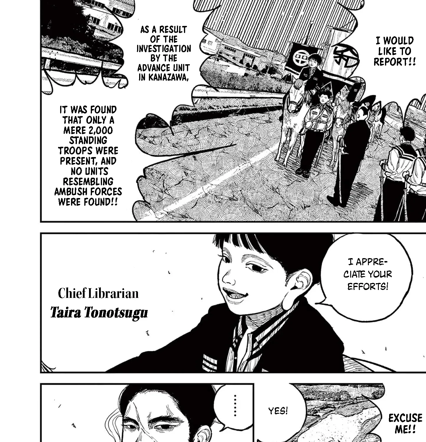 Nippon Sangoku Chapter 11 page 25 - 