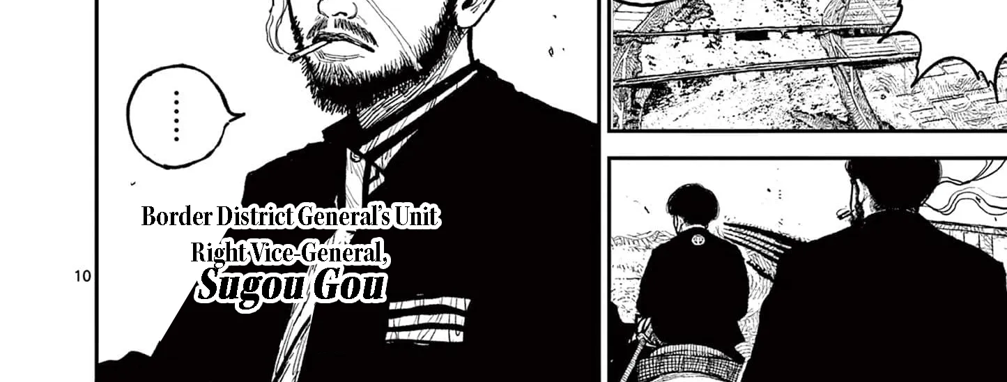 Nippon Sangoku Chapter 11 page 26 - 
