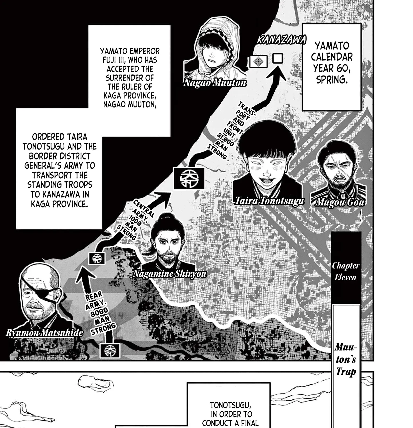 Nippon Sangoku Chapter 11 page 7 - 
