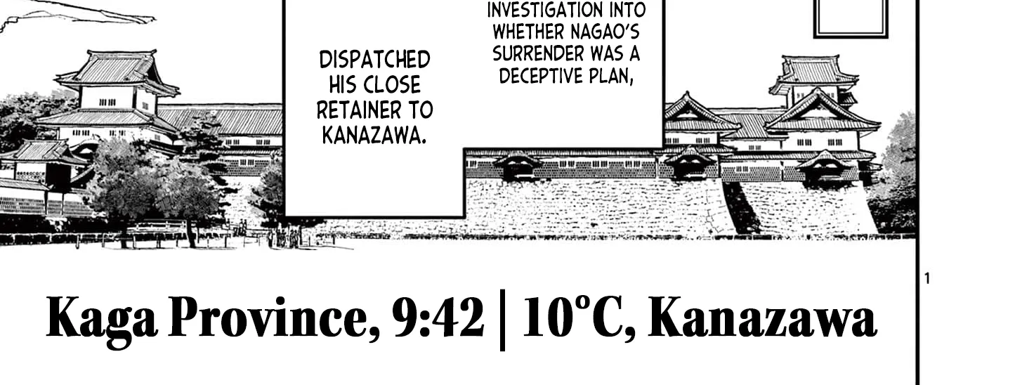 Nippon Sangoku Chapter 11 page 8 - 