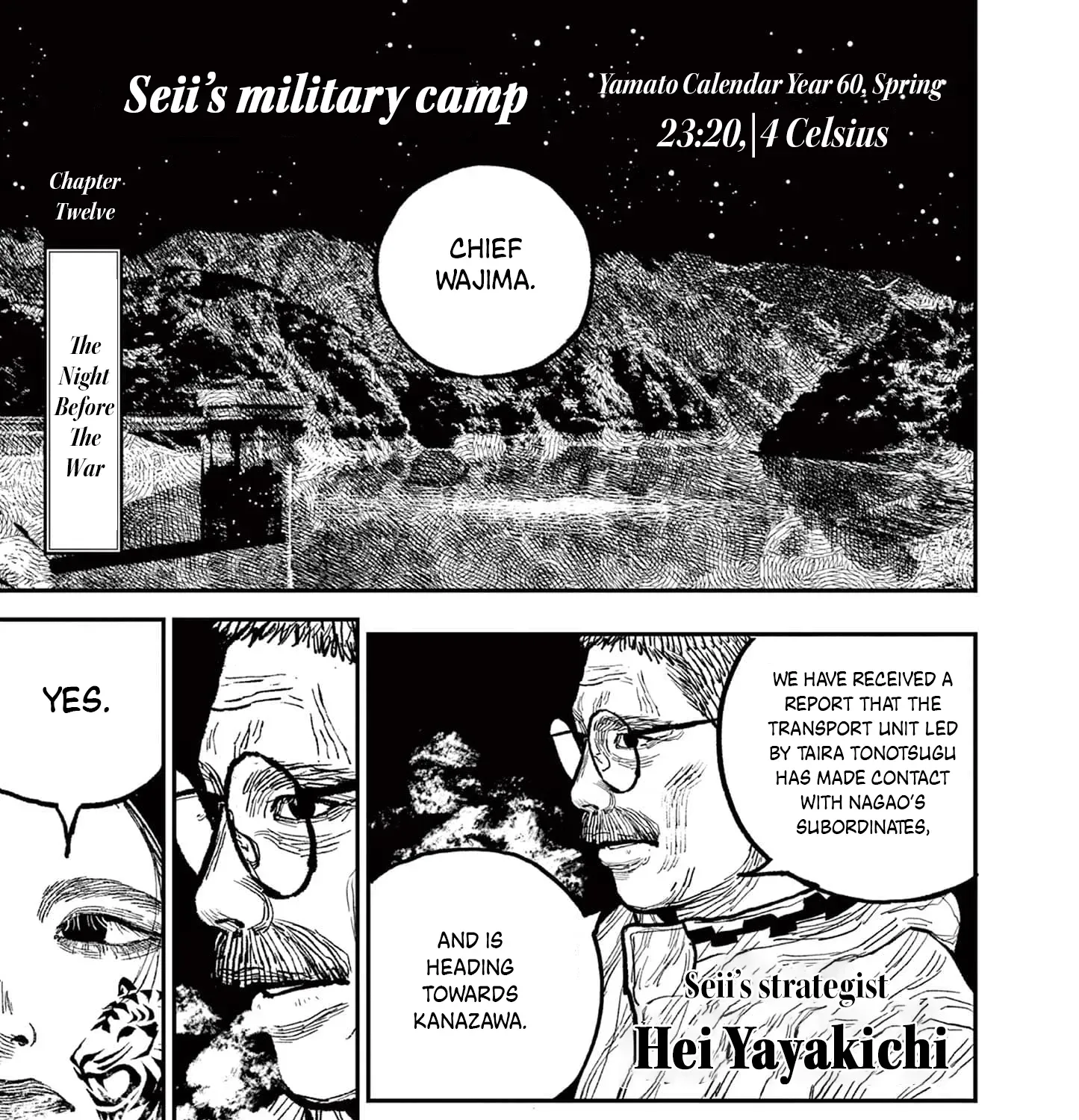 Nippon Sangoku Chapter 12 page 1 - 