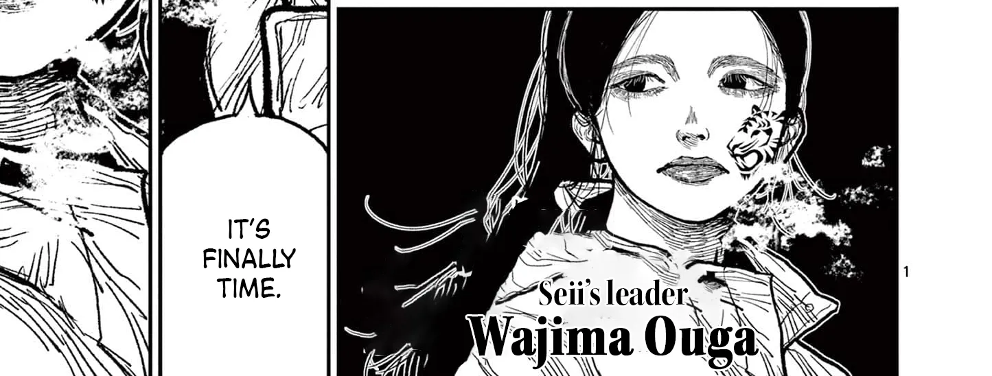 Nippon Sangoku Chapter 12 page 2 - 
