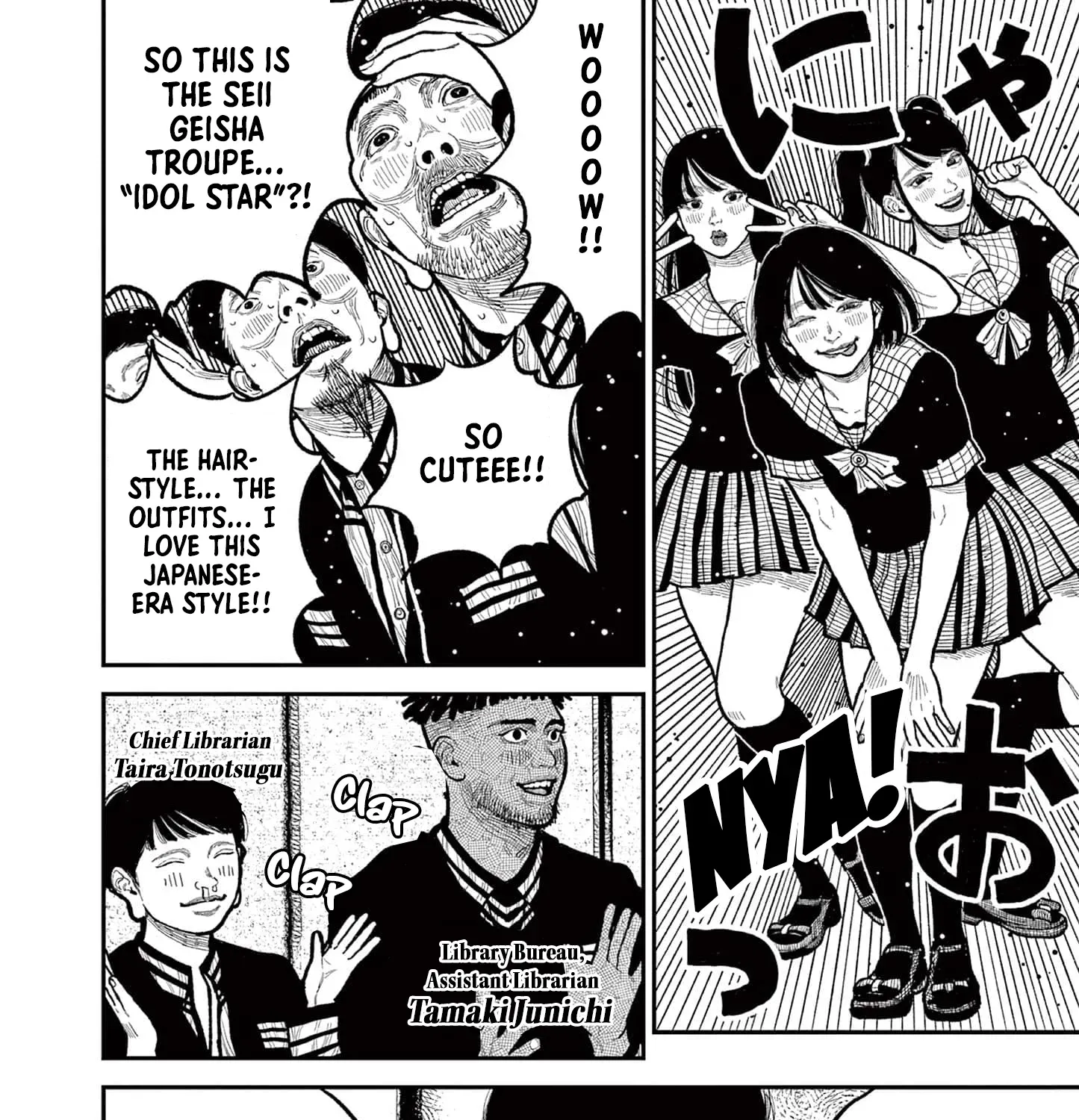 Nippon Sangoku Chapter 12 page 15 - 