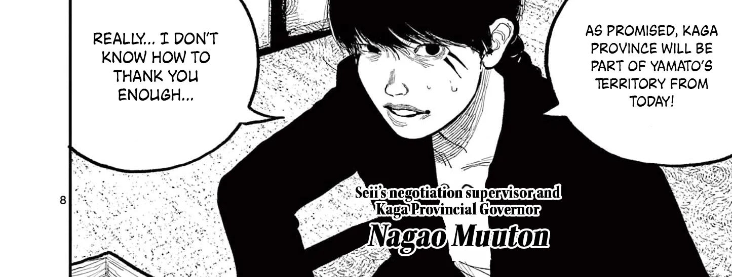 Nippon Sangoku Chapter 12 page 16 - 