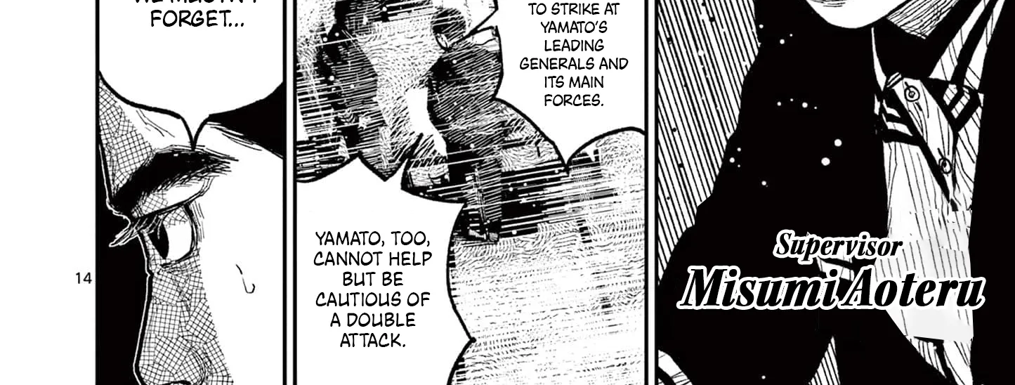 Nippon Sangoku Chapter 12 page 28 - 