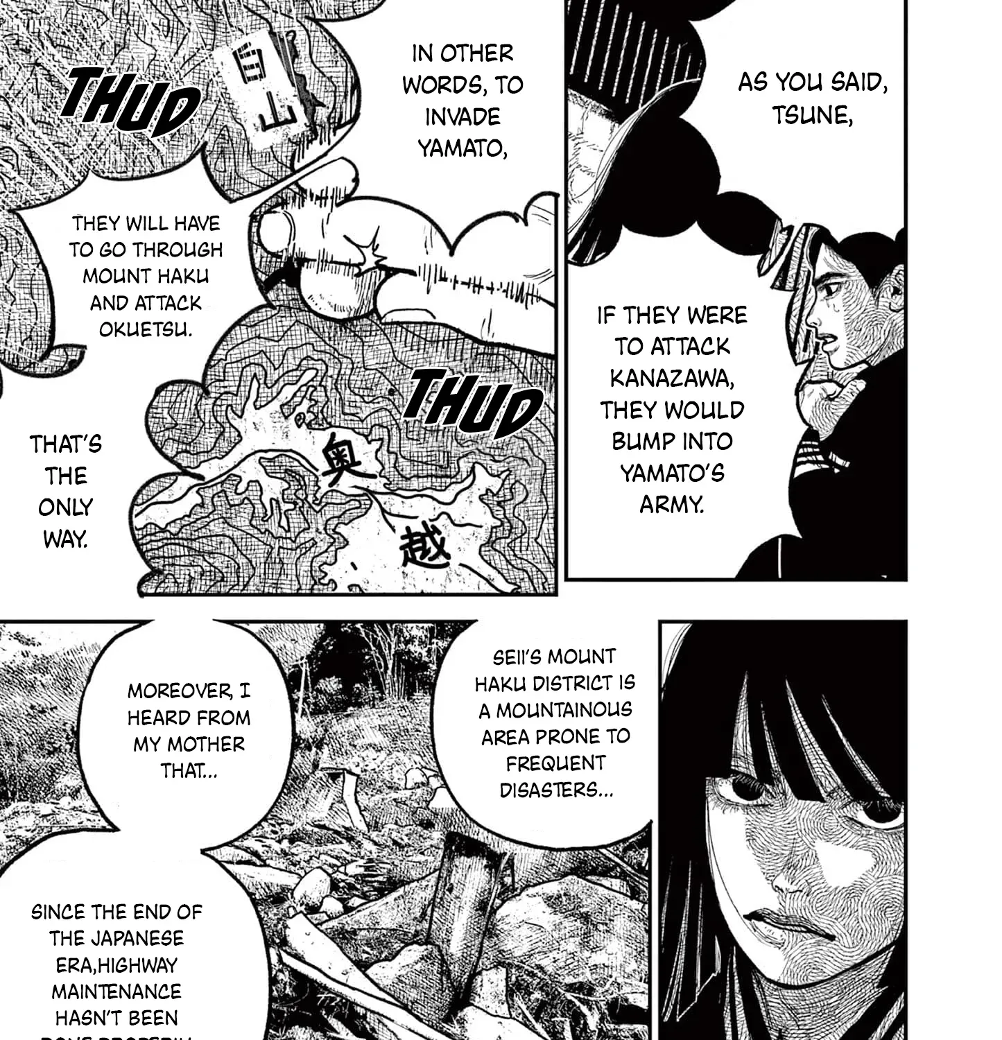 Nippon Sangoku Chapter 12 page 33 - 
