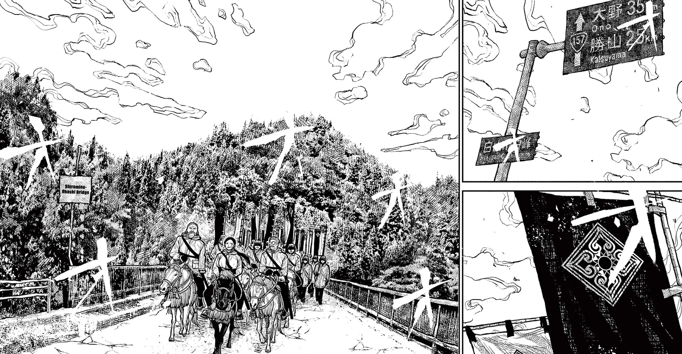 Nippon Sangoku Chapter 12 page 39 - 