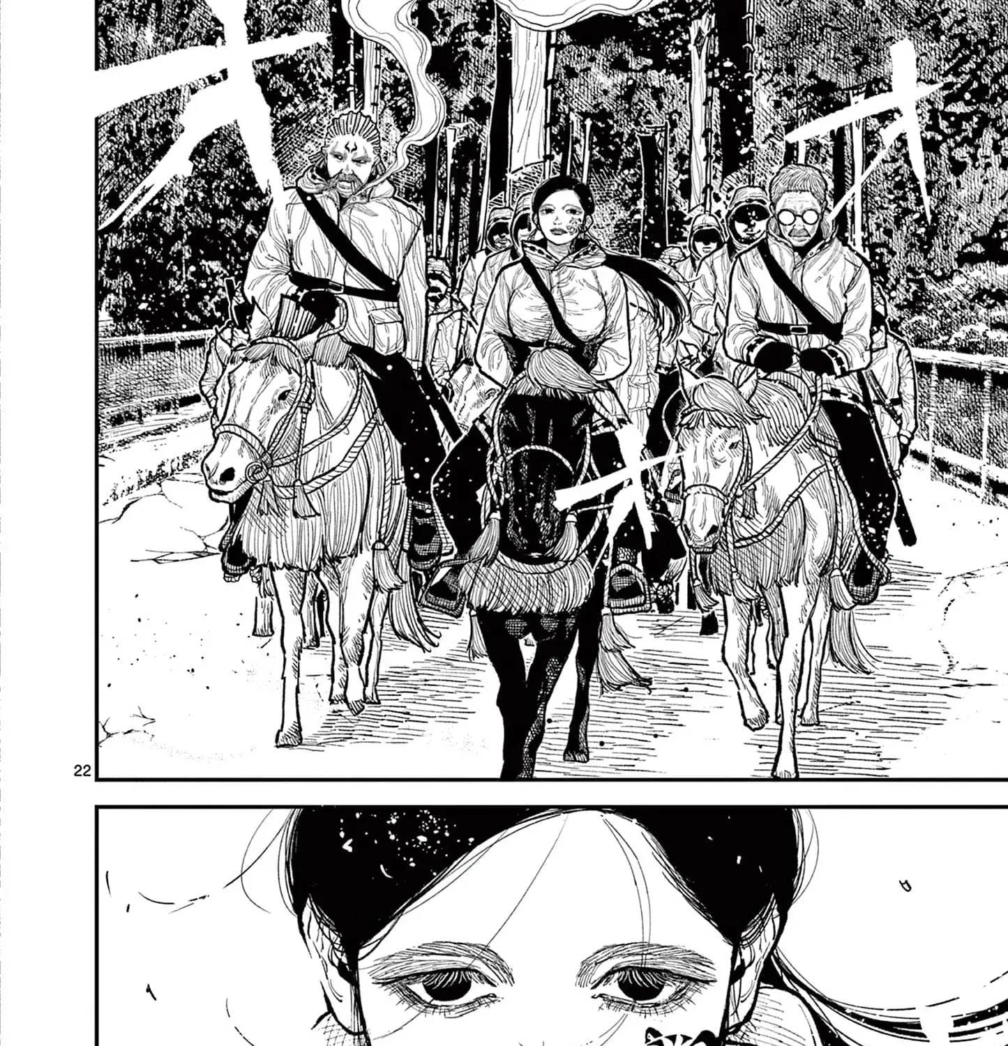 Nippon Sangoku Chapter 12 page 41 - 