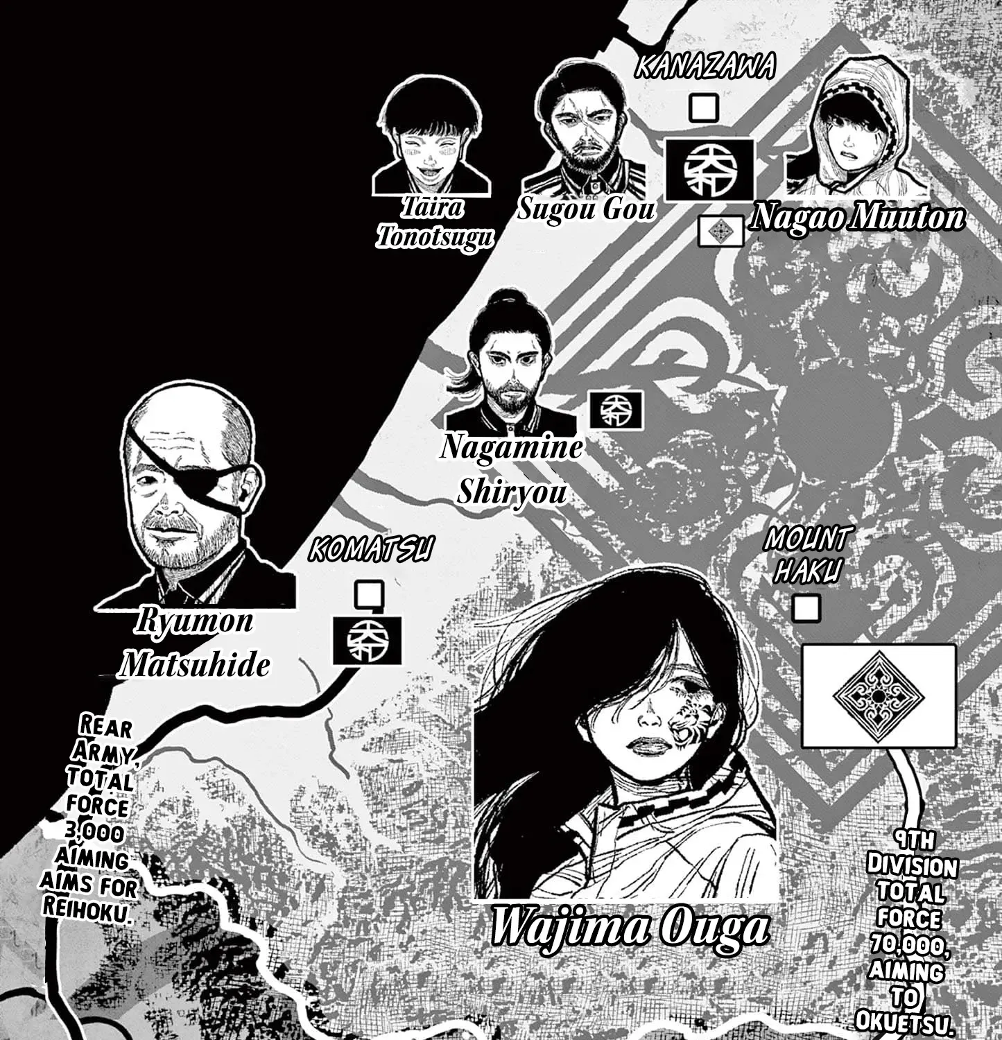 Nippon Sangoku Chapter 13 page 1 - 