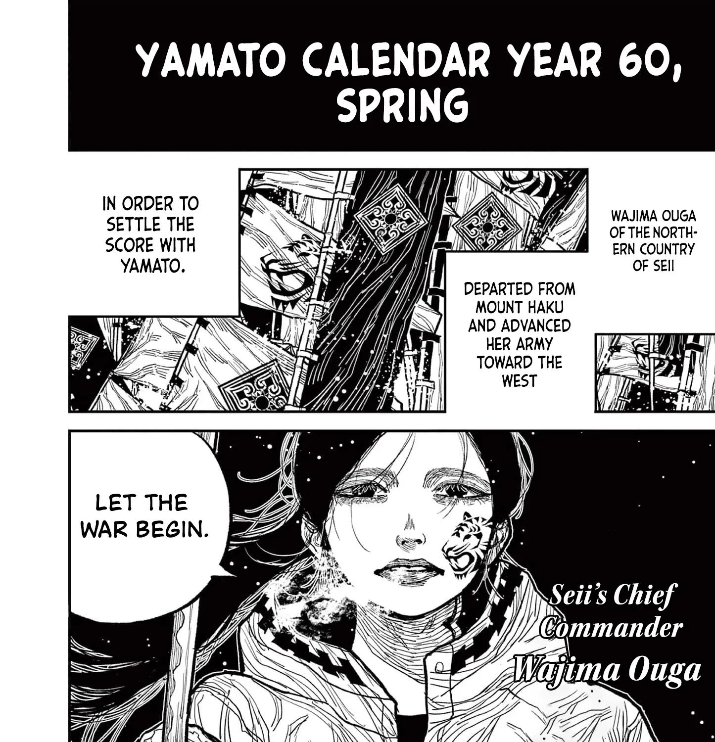 Nippon Sangoku Chapter 13 page 3 - 