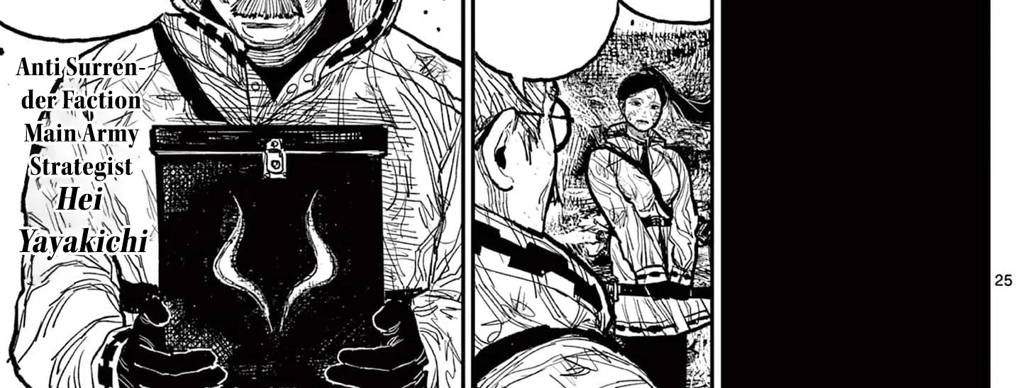 Nippon Sangoku Chapter 13 page 48 - 