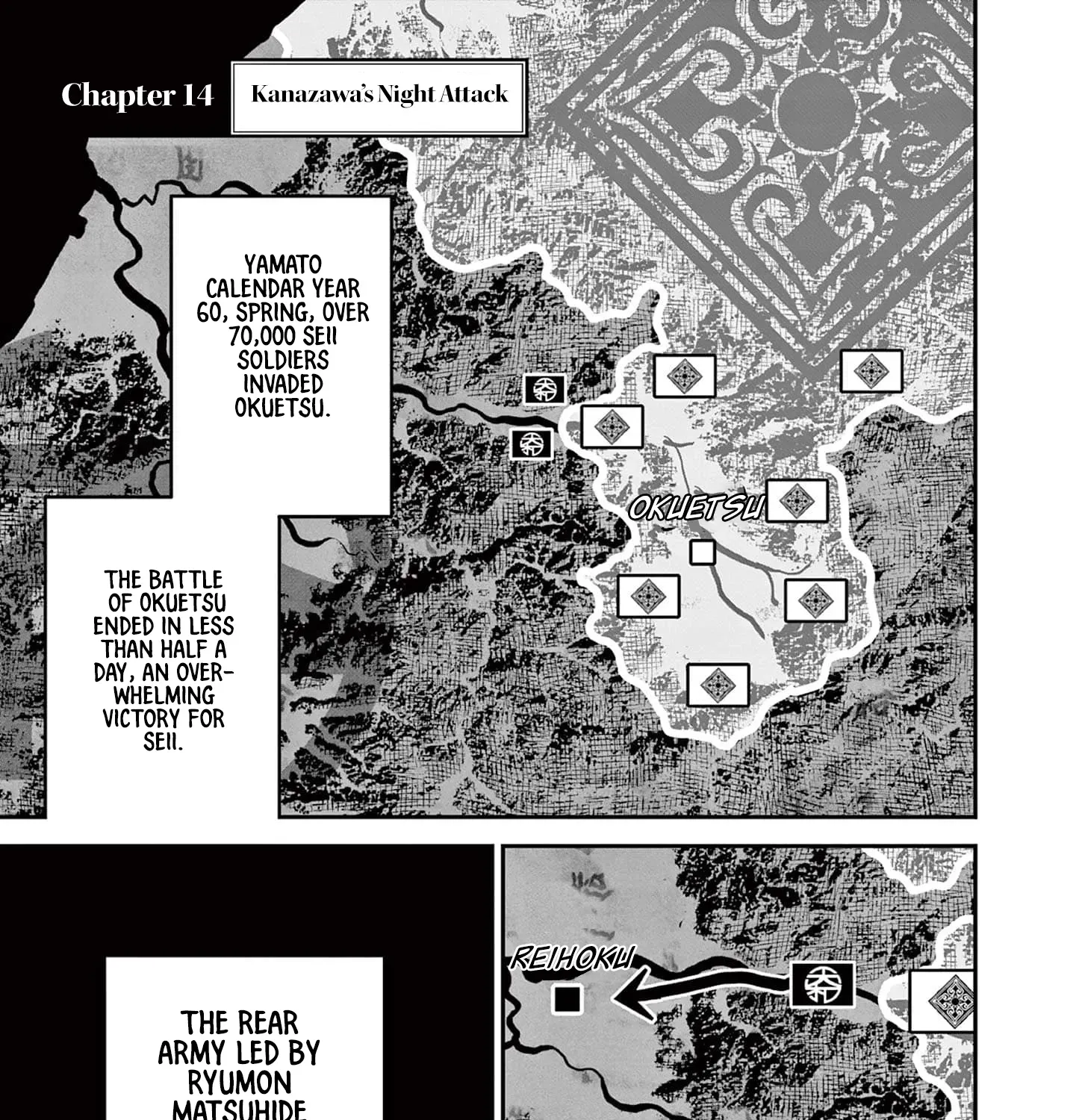 Nippon Sangoku Chapter 14 page 1 - 
