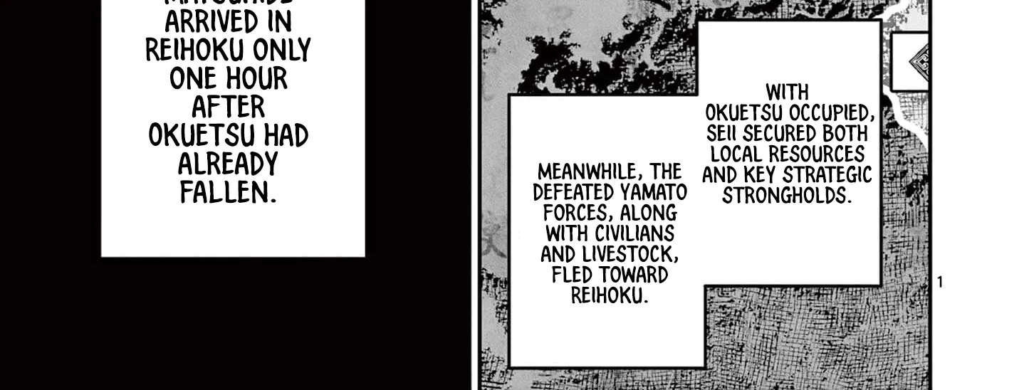Nippon Sangoku Chapter 14 page 2 - 