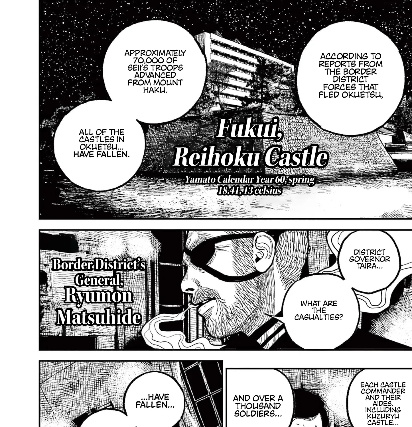 Nippon Sangoku Chapter 14 page 3 - 