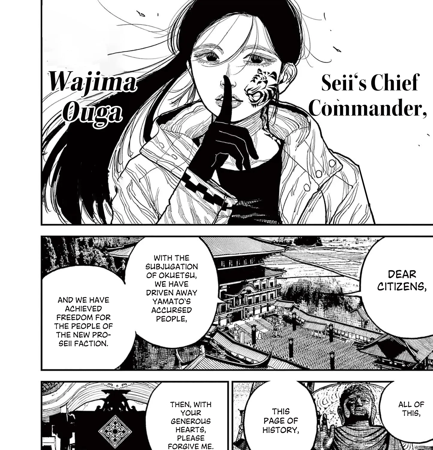Nippon Sangoku Chapter 15 page 11 - 