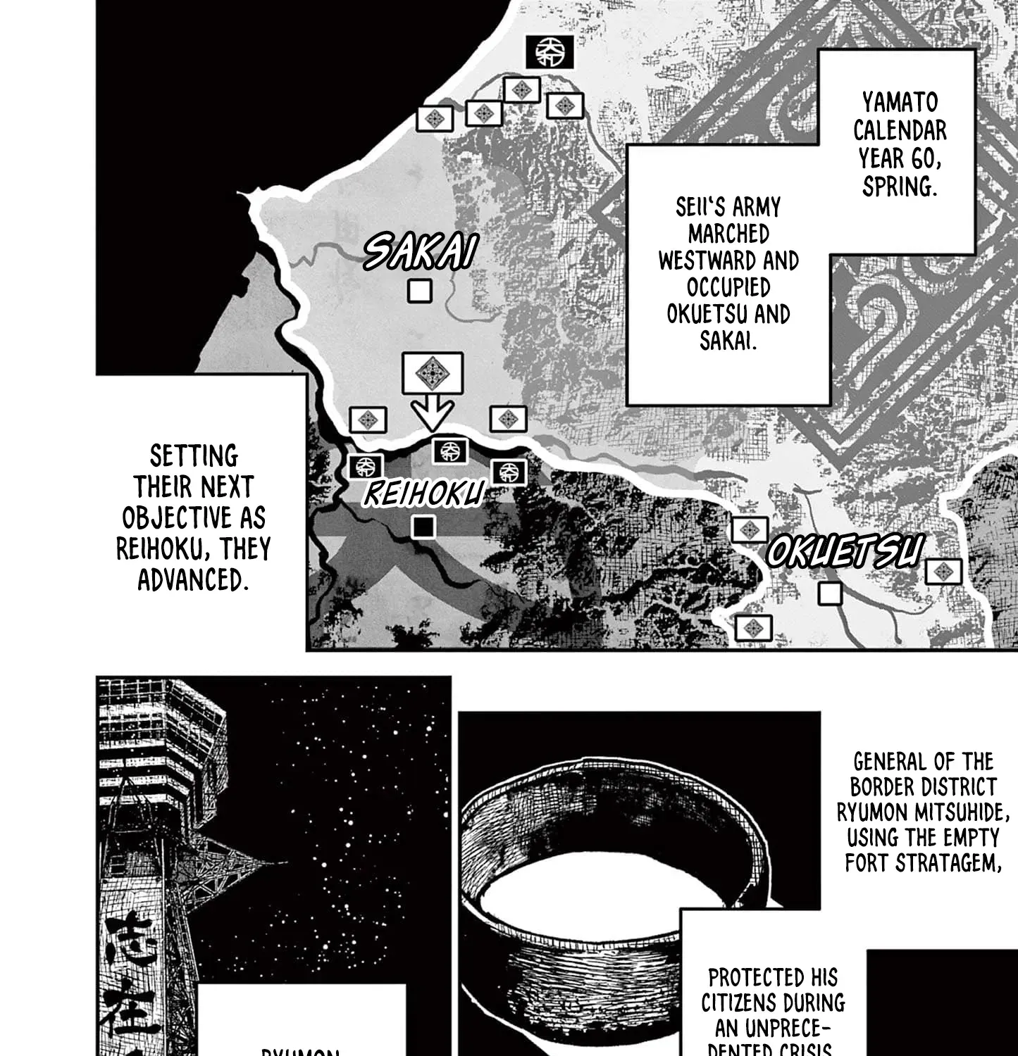 Nippon Sangoku Chapter 15 page 107 - 