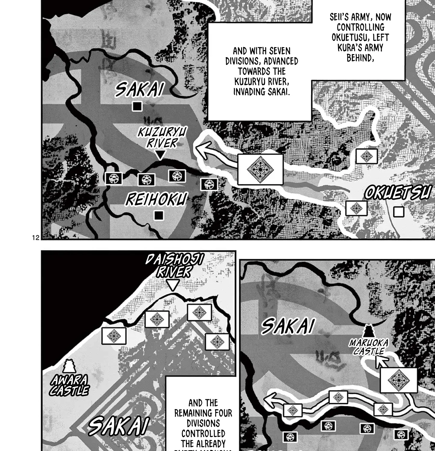 Nippon Sangoku Chapter 15 page 23 - 