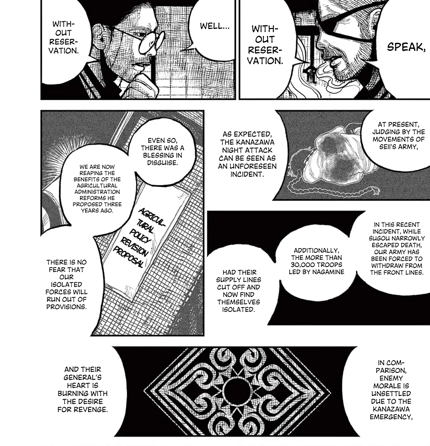 Nippon Sangoku Chapter 15 page 35 - 