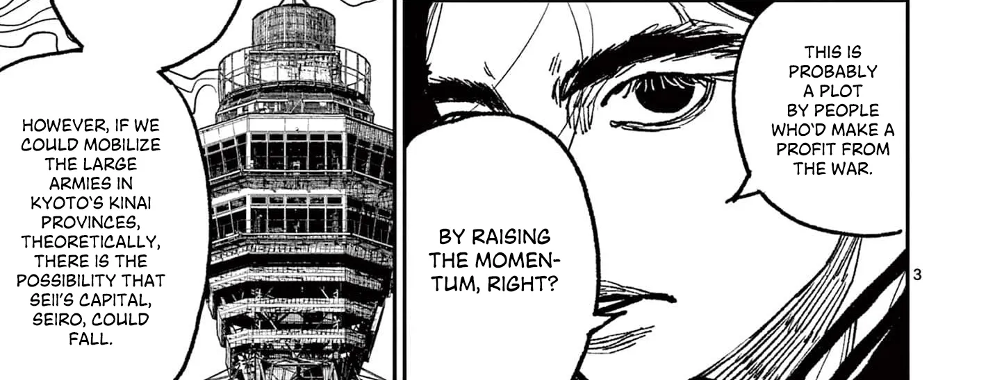 Nippon Sangoku Chapter 15 page 6 - 