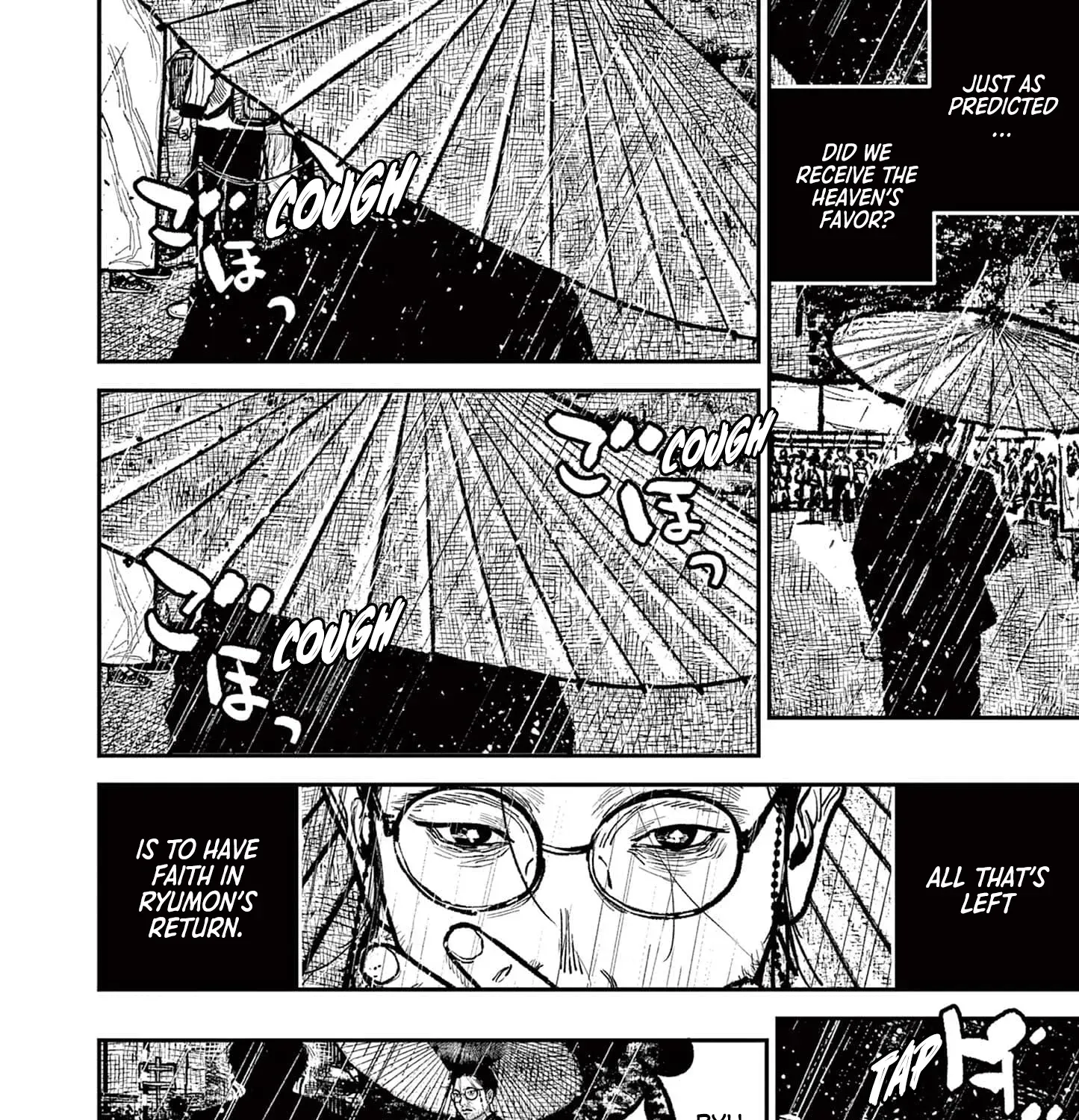 Nippon Sangoku Chapter 16 page 21 - 