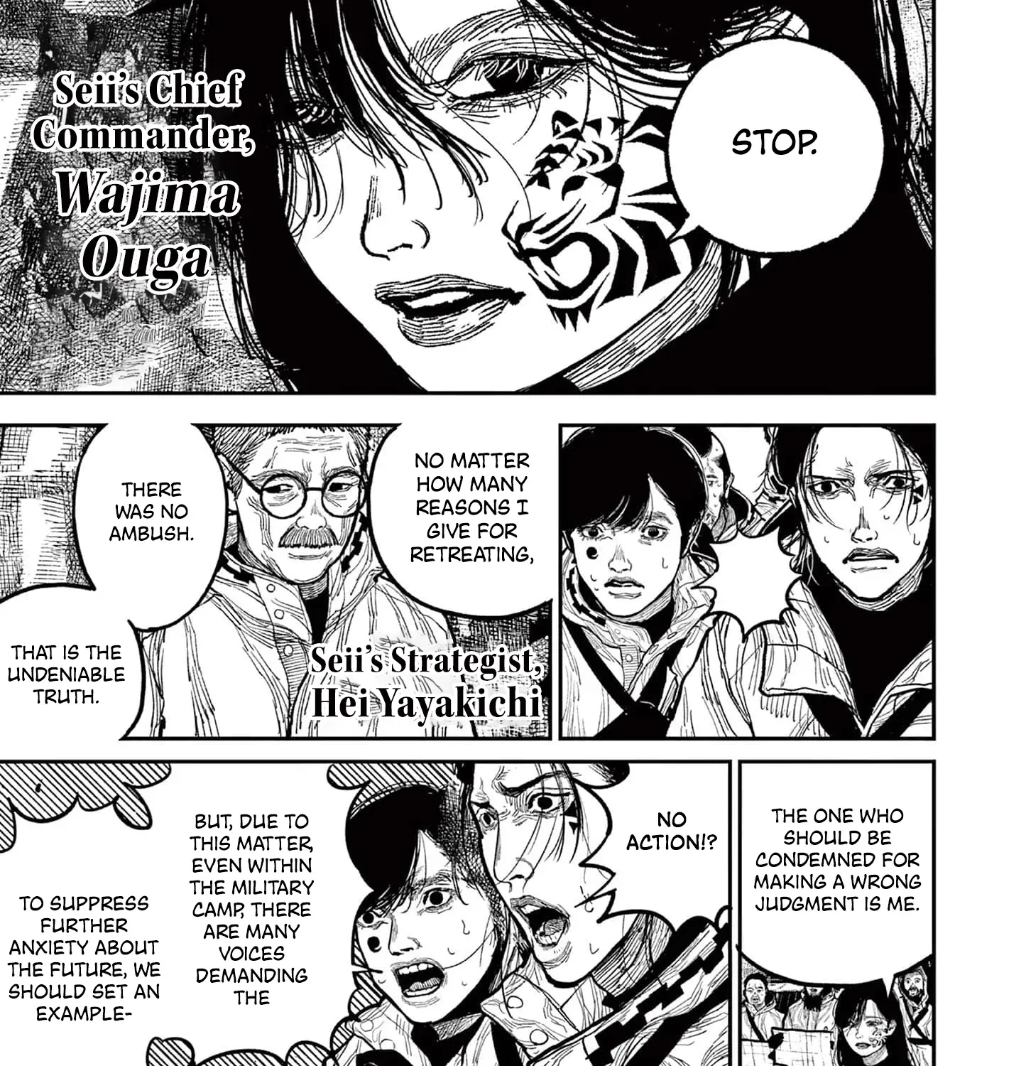 Nippon Sangoku Chapter 16 page 35 - 