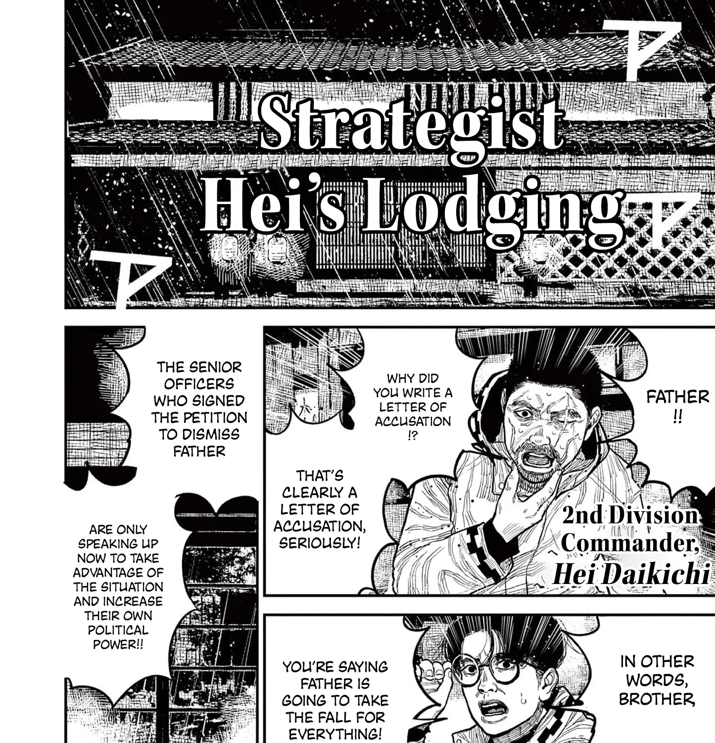 Nippon Sangoku Chapter 16 page 49 - 