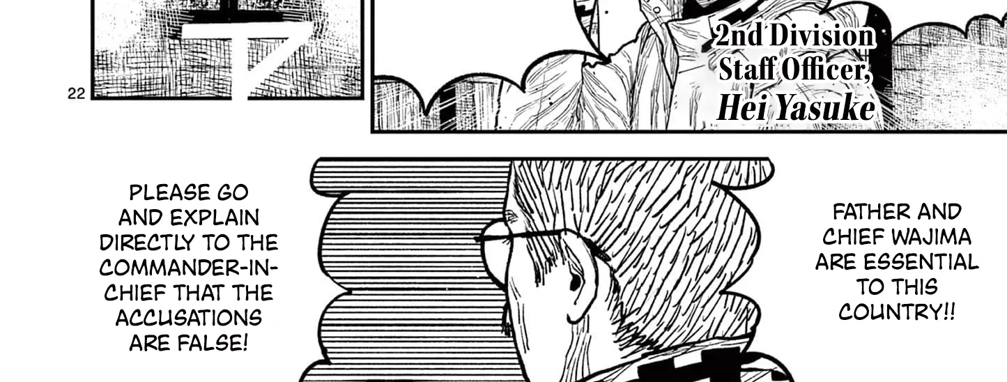Nippon Sangoku Chapter 16 page 50 - 