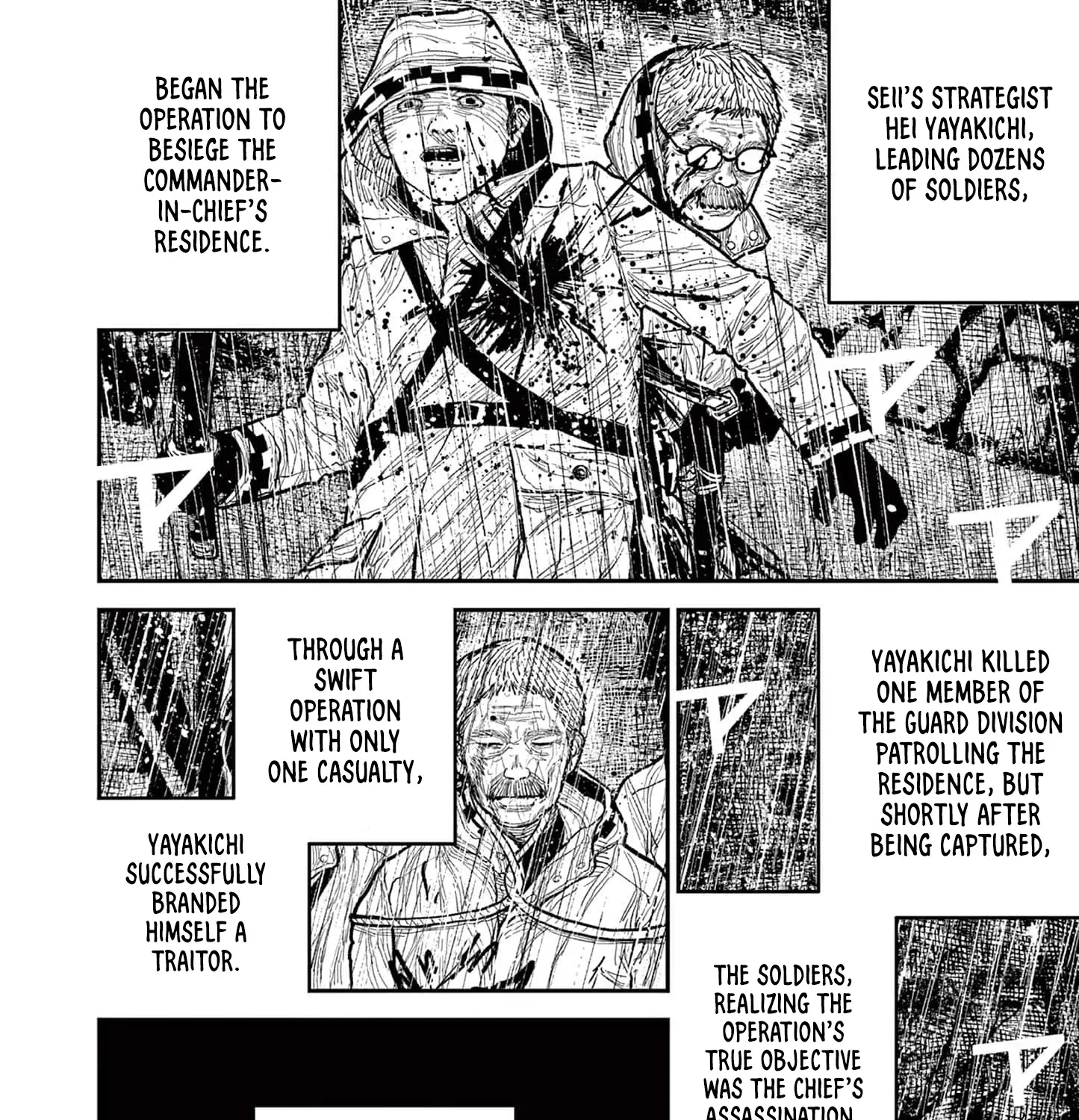 Nippon Sangoku Chapter 16 page 61 - 