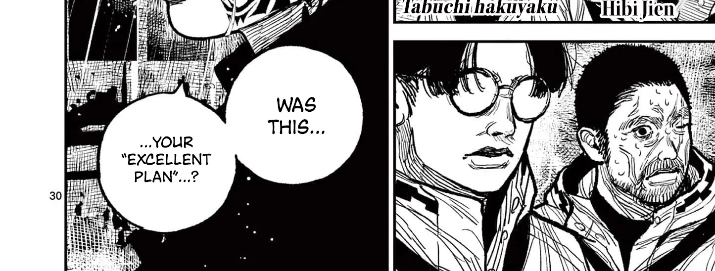 Nippon Sangoku Chapter 16 page 66 - 