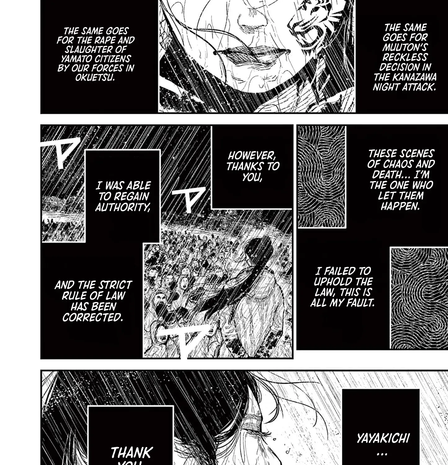 Nippon Sangoku Chapter 16 page 93 - 