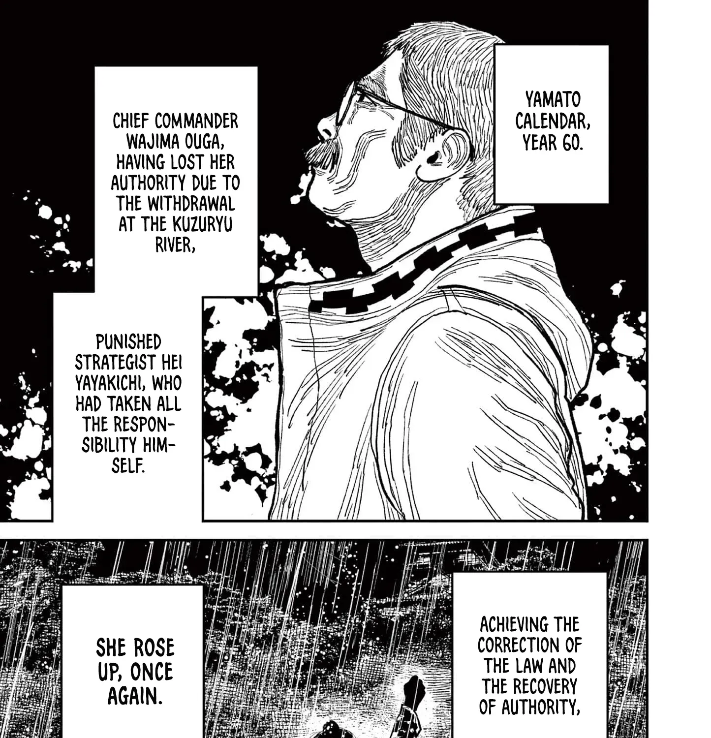 Nippon Sangoku Chapter 17 page 1 - 