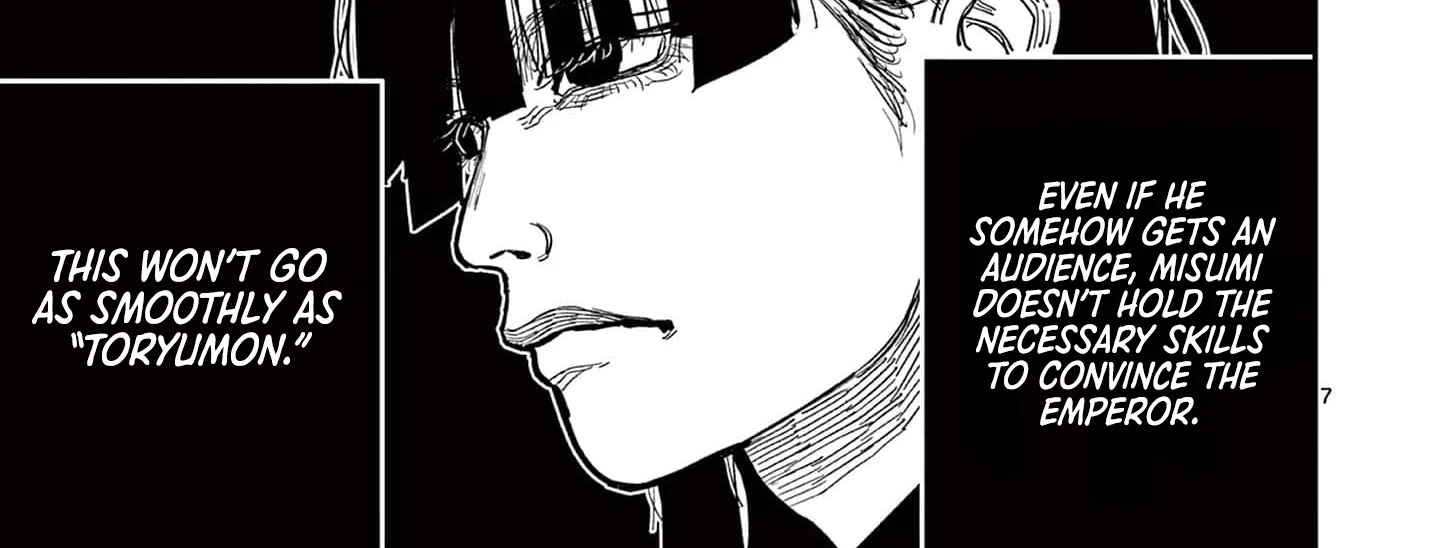 Nippon Sangoku Chapter 17 page 14 - 
