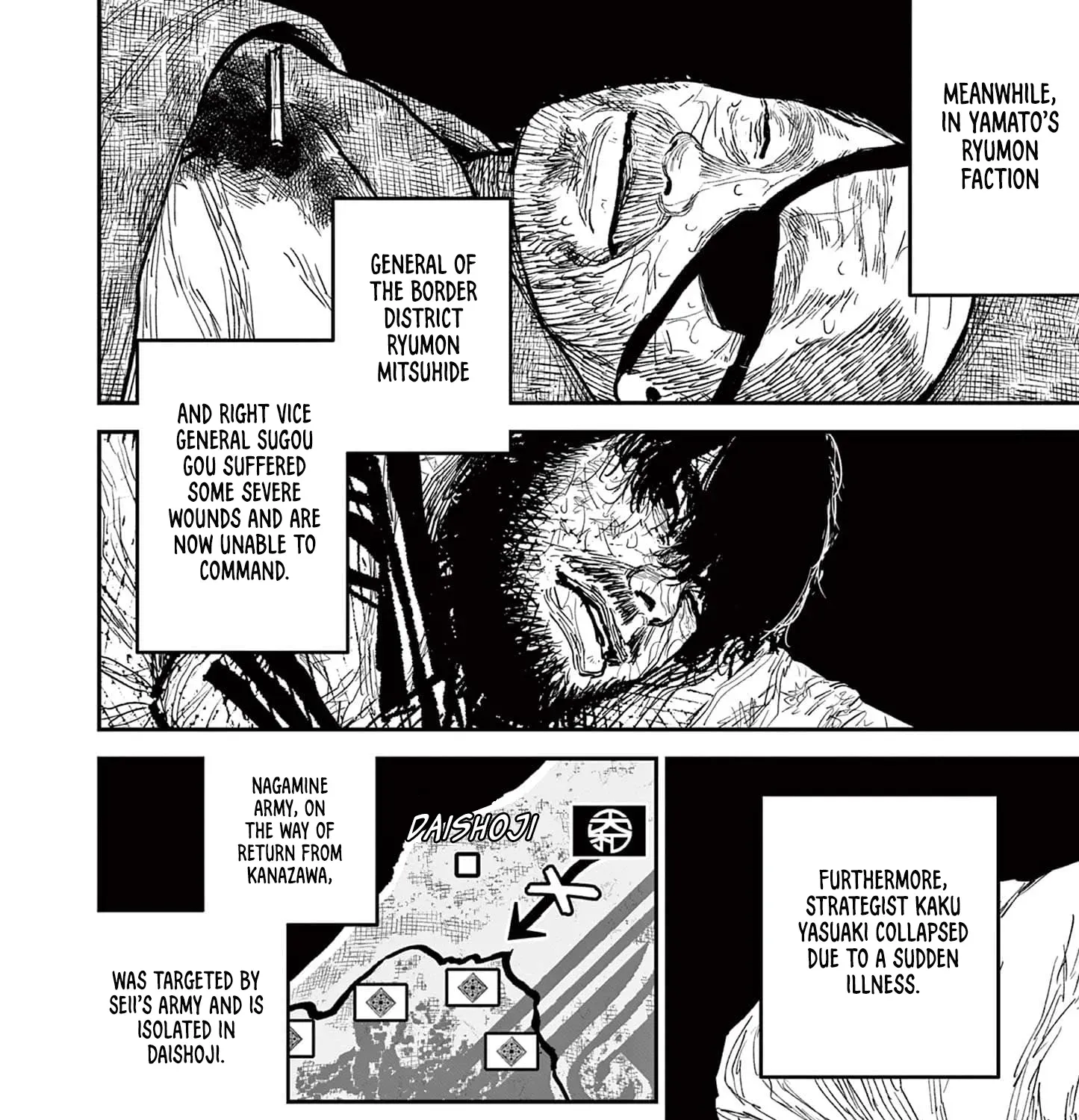 Nippon Sangoku Chapter 17 page 3 - 